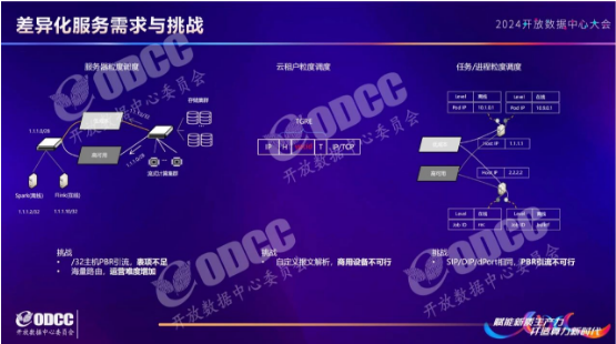 微信图片_20240924160803.png