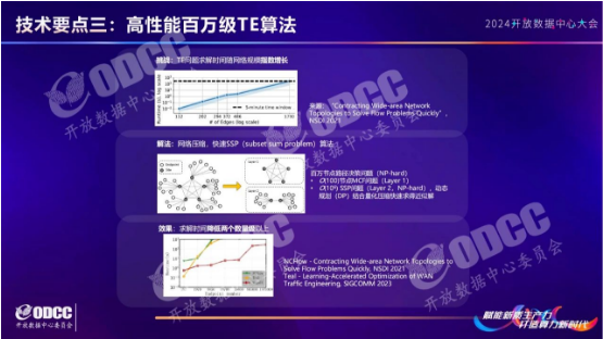 微信图片_20240924161057.png