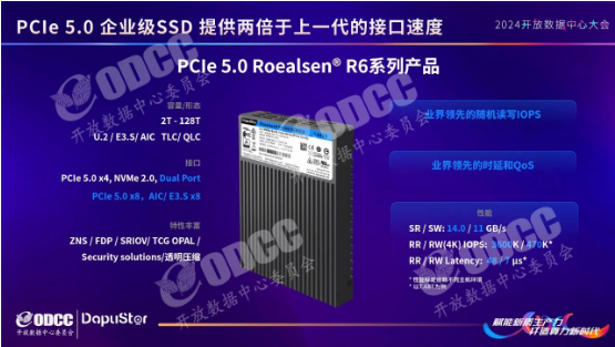 微信图片_20240924162715.png