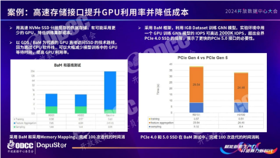 微信图片_20240924162749.png