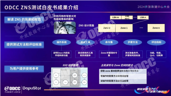 微信图片_20240924162956.png