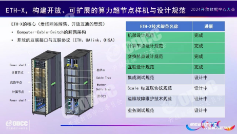 微信图片_20240925140430.png
