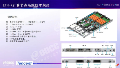 微信图片_20240925140736.png