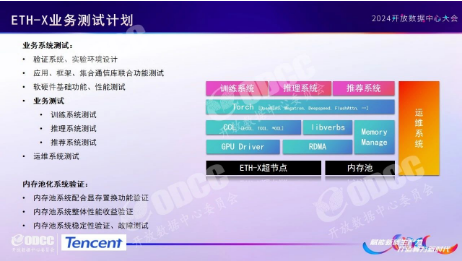 微信图片_20240925141738.png