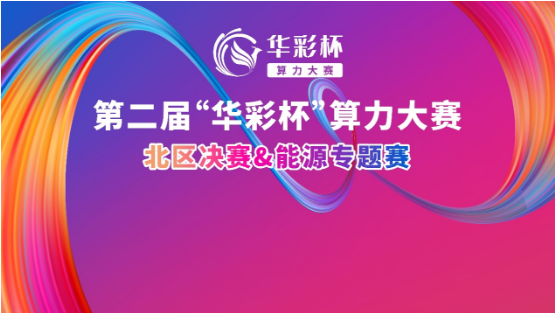 微信图片_20240926095312.png