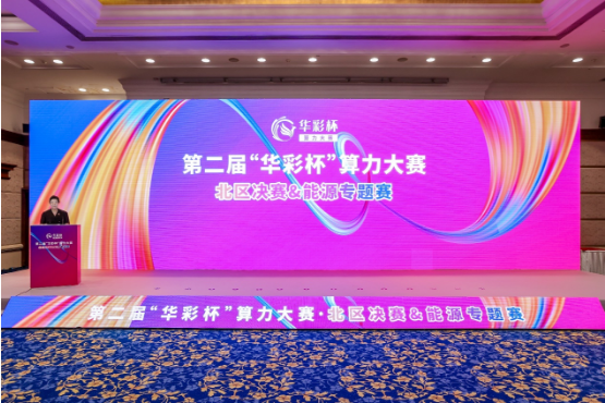 微信图片_20240926095424.png