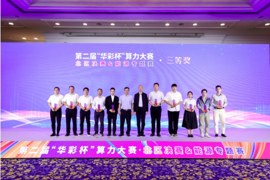 微信图片_20240926103241.png