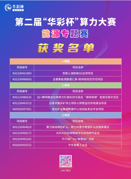 微信图片_20240926103834.png