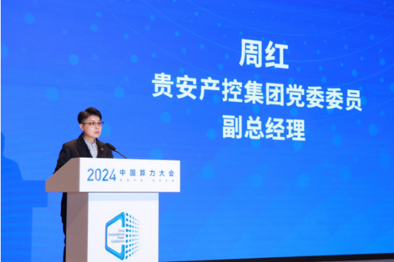 微信图片_20240929105723.png