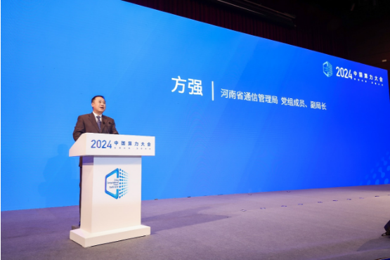 微信图片_20240929131657.png