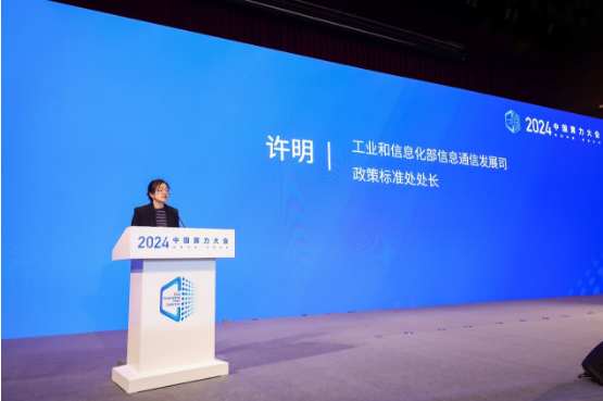 微信图片_20240929131747.png