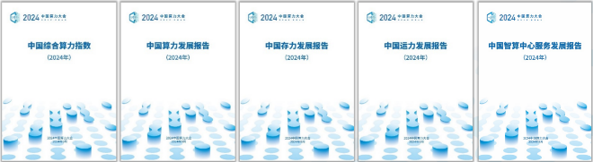 微信图片_20240929134900.png