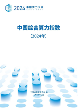 微信图片_20240929135646.png