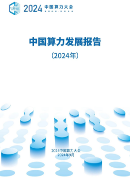 微信图片_20240929135740.png