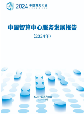 微信图片_20240929140423.png
