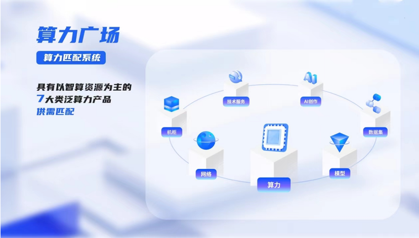 微信图片_20240930091913.png