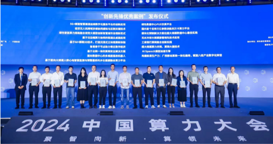 微信图片_20240930111624.png