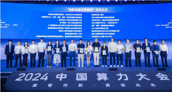 微信图片_20240930111653.png