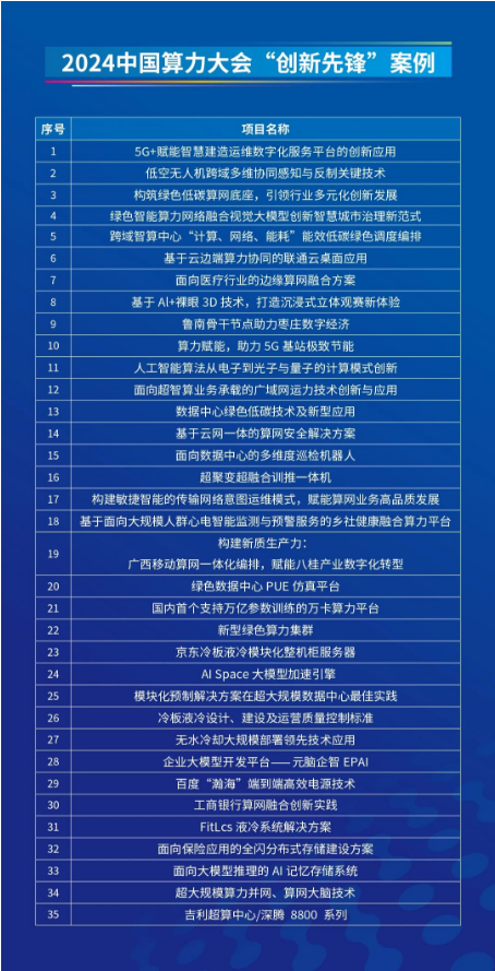 微信图片_20240930111839.png
