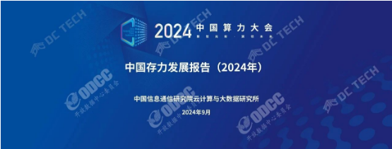 微信图片_20241009161435.png