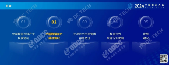 微信图片_20241009162109.png