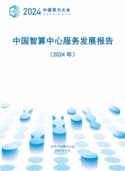 微信图片_20241012134233.png