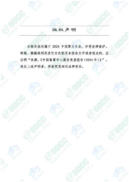 微信图片_20241012134420.png