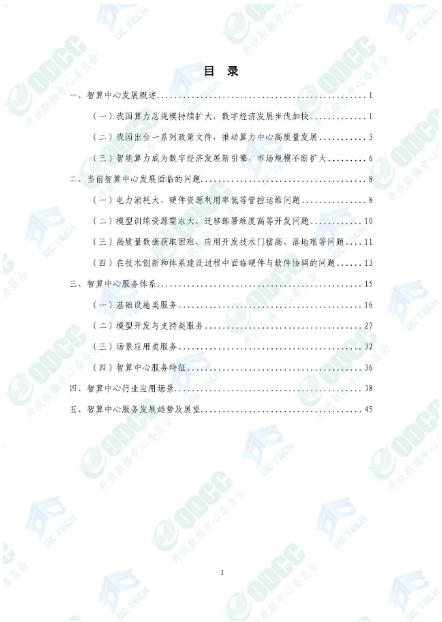 微信图片_20241012134615.png