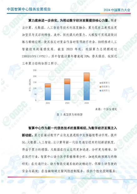 微信图片_20241012135024.png
