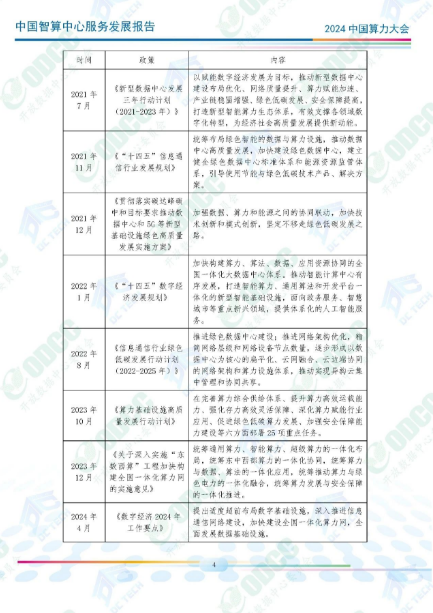 微信图片_20241012135418.png