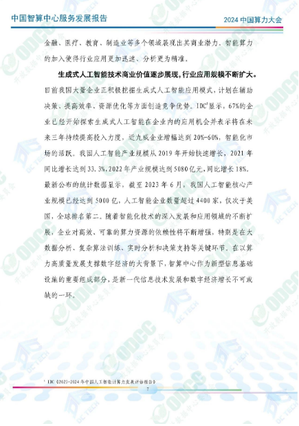 微信图片_20241012135716.png