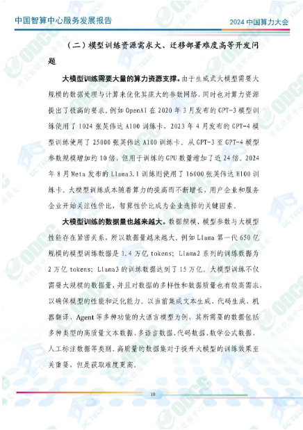 微信图片_20241012140010.png