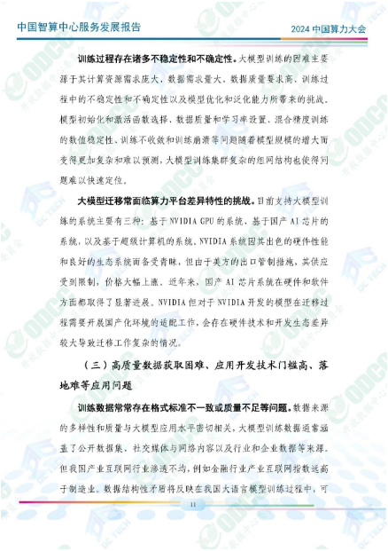 微信图片_20241012140056.png