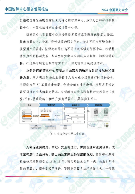 微信图片_20241012141239.png
