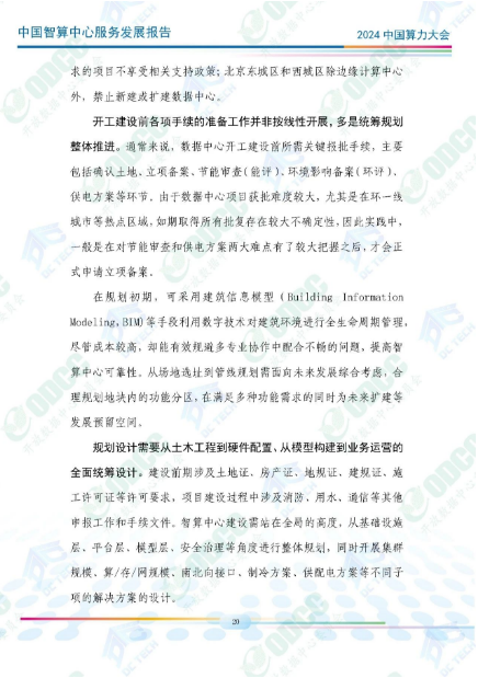 微信图片_20241012141404.png