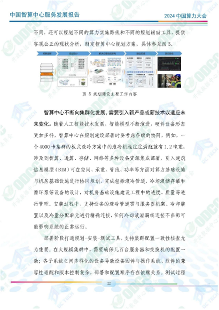 微信图片_20241012141533.png