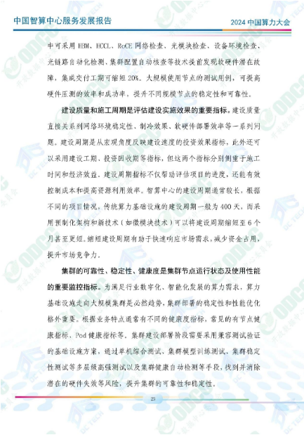 微信图片_20241012141625.png