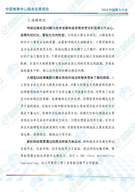 微信图片_20241012141707.png