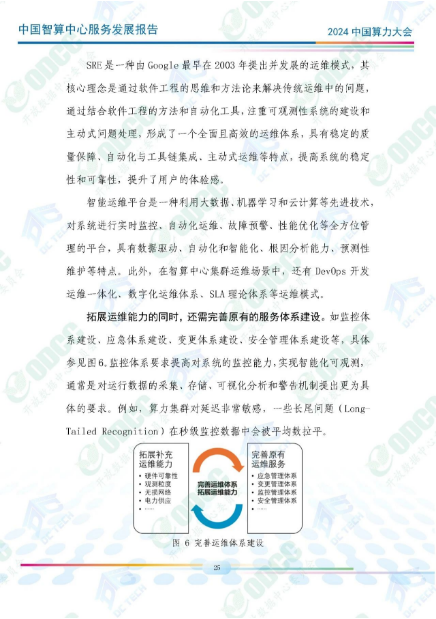 微信图片_20241012141757.png