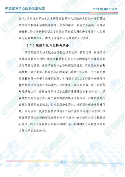 微信图片_20241012141955.png