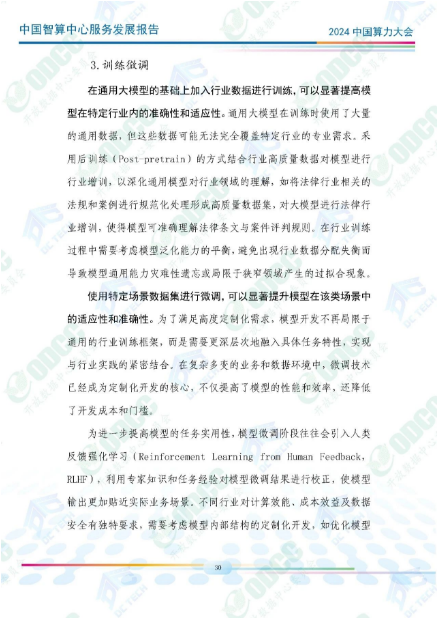 微信图片_20241012142151.png