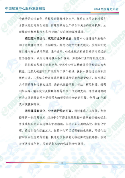微信图片_20241012142646.png