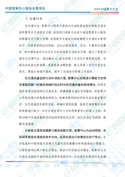 微信图片_20241012143557.png
