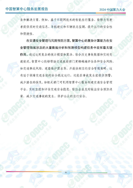 微信图片_20241012143645.png