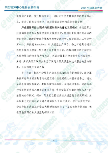 微信图片_20241012143915.png