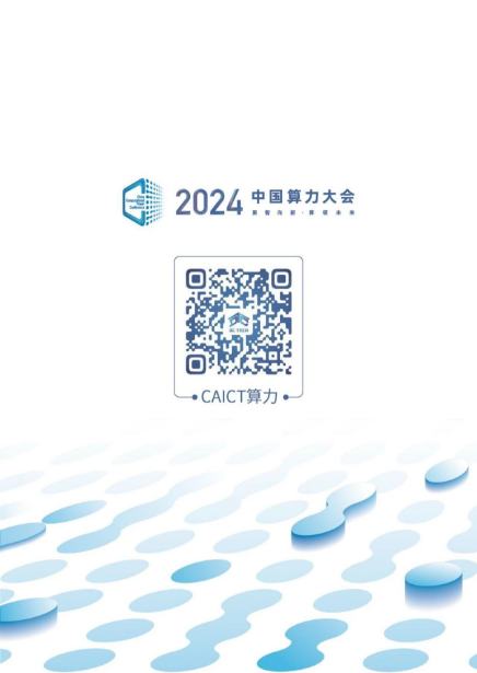 微信图片_20241012144121.png