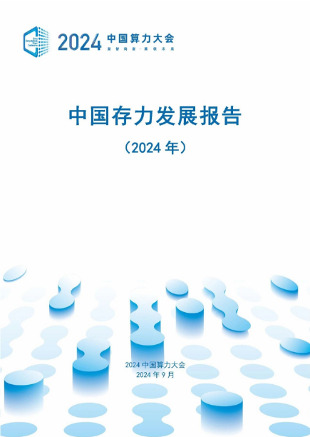 微信图片_20241012151904.png