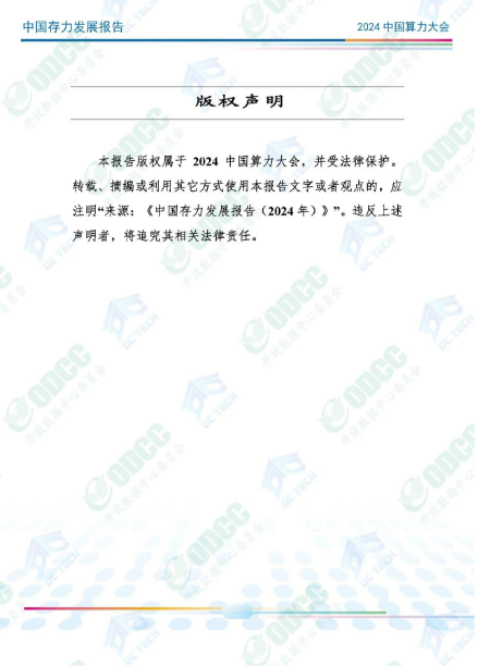 微信图片_20241012152022.png
