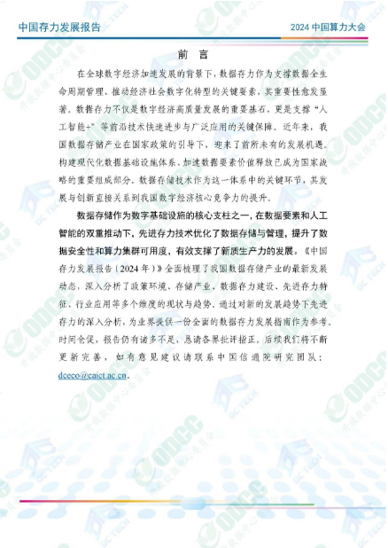 微信图片_20241012152106.png