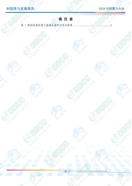 微信图片_20241012152615.png